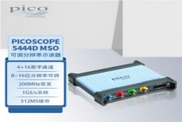 PicoScope 5444D MSO分辨率可调示波器 200MHz带宽 4+16混合通道