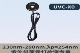 林上LS125多通道紫外辐射照度计-探头 365nm UVC-X0（单探头）