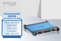 PicoScope 4424A 便携高分辨率示波器 20MHz带宽 4通道