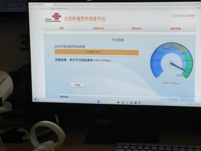 微信截图_20240507162533.png